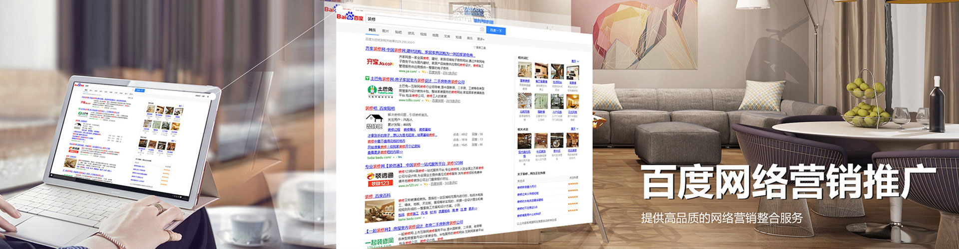 小店百度推广价格